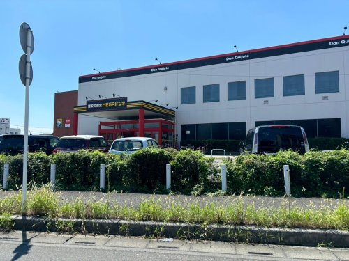 【ディスカウントショップ】MEGAドン・キホーテ本庄店まで1458ｍ