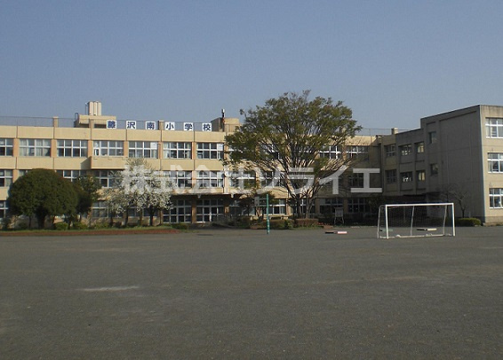 【小学校】入間市立藤沢南小学校まで868ｍ