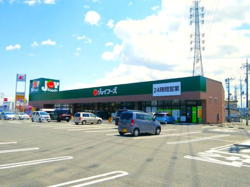 【スーパー】ジョイフーズ高崎上佐野店 まで389ｍ