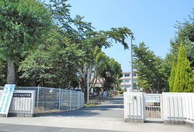 【中学校】姫路市立高丘中学校まで1300ｍ
