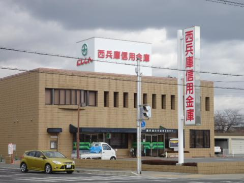 【銀行】西兵庫信用金庫高岡支店まで1200ｍ
