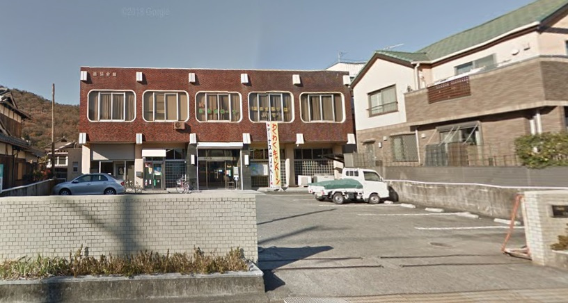 【銀行】JA兵庫西有年支店まで760ｍ