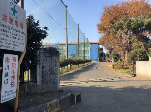 【中学校】福原中学校まで3649ｍ
