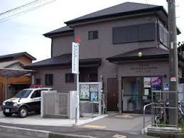 【警察】厚木警察三田駐在所まで1829ｍ