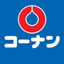 【ホームセンター】ホームセンターコーナン　中央林間店まで1244ｍ