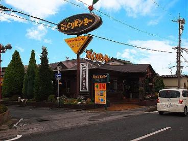 【ファミリーレストラン】びっくりドンキー　三郷店まで3939ｍ