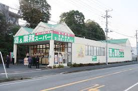 【スーパー】業務スーパー　流山店まで6254ｍ