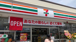 【コンビニエンスストア】セブンイレブン　さいたま飯塚店まで165ｍ