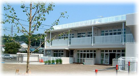 【保育園】なぎさ第二保育園（茅ヶ崎市）まで963ｍ