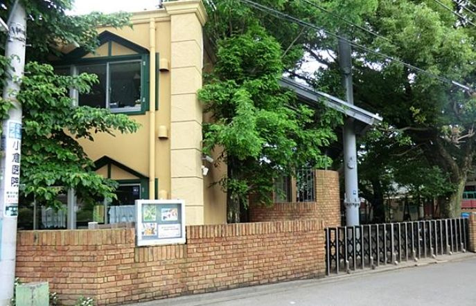 【幼稚園】林間のぞみ幼稚園（相模原市南区）まで909ｍ
