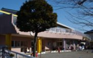 【保育園】大沼保育園（相模原市南区）まで2735ｍ
