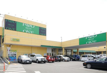 【スーパー】フードワン　大野台店まで533ｍ