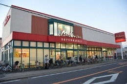 【スーパー】ユーコープ　ミアクチーナ　茅ヶ崎高田店まで1502ｍ