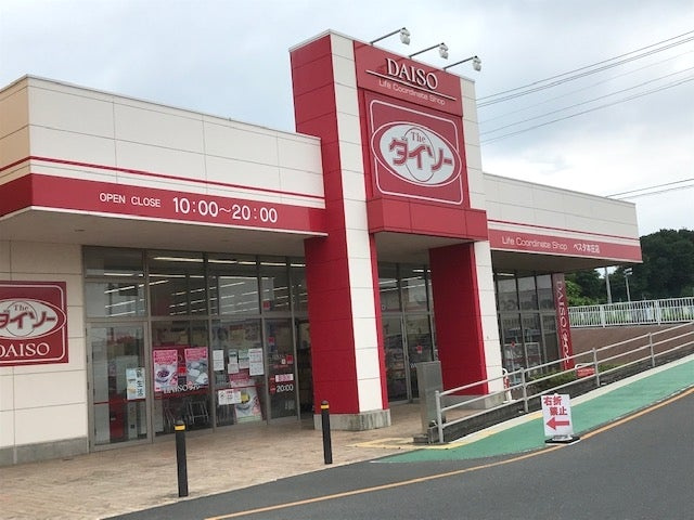 【生活雑貨店】ダイソー　ベスタ本庄店まで509ｍ