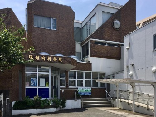 【小児科】堀越内科小児科まで1721ｍ