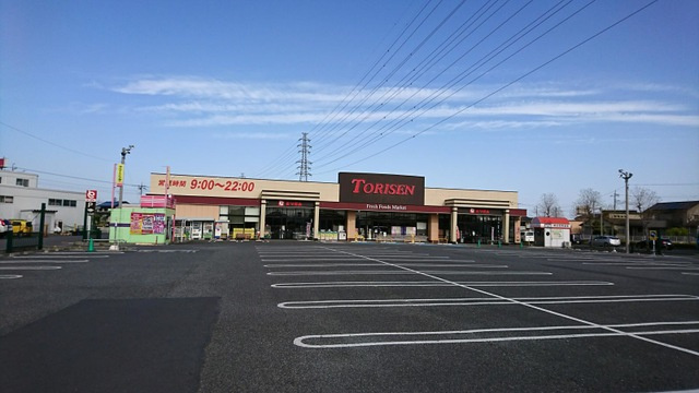 【スーパー】とりせん茂呂店 まで3000ｍ