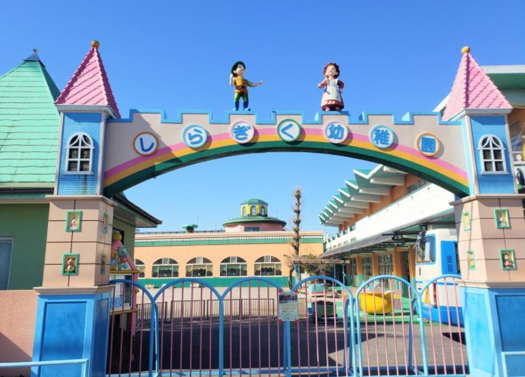 【幼稚園】しらぎく幼稚園まで876ｍ
