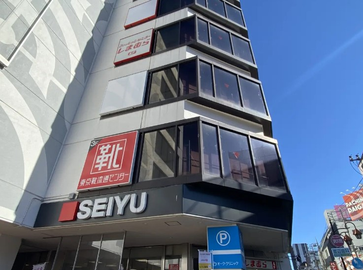 【デパート】西友久米川店まで1399ｍ
