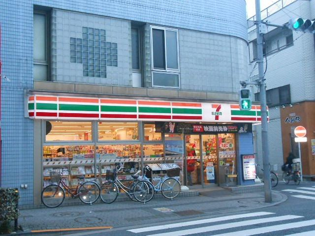 【コンビニエンスストア】セブンイレブン　荒川西尾久3丁目店まで80ｍ