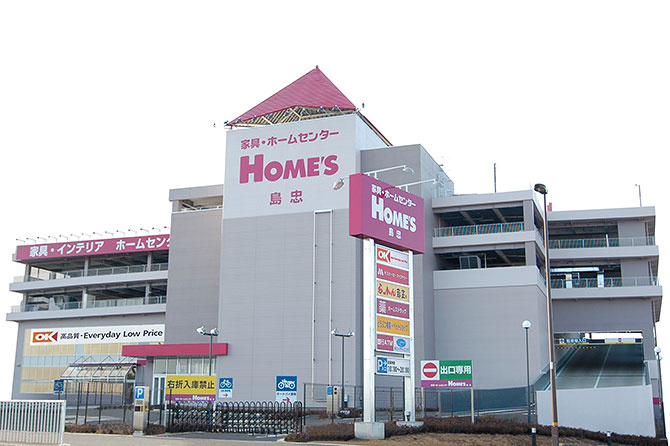 【スーパー】OK(オーケー)　足立小台店まで880ｍ