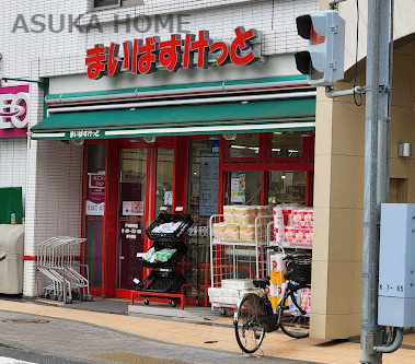 【スーパー】まいばすけっと　戸部駅南店まで451ｍ