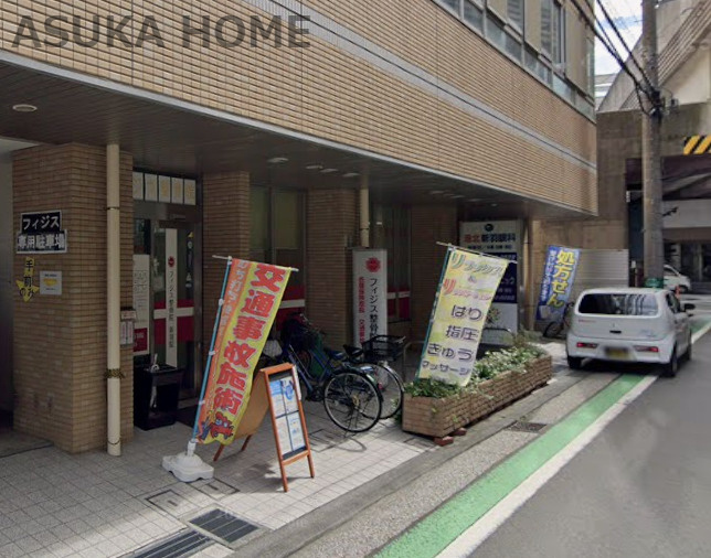 【保育園】オハナ新羽保育園まで672ｍ