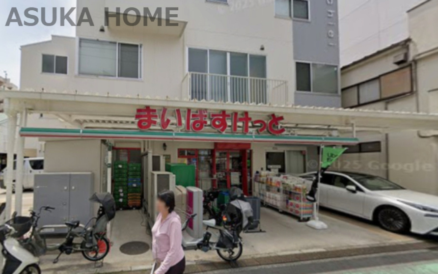 【スーパー】まいばすけっと　横浜高根町3丁目店まで437ｍ