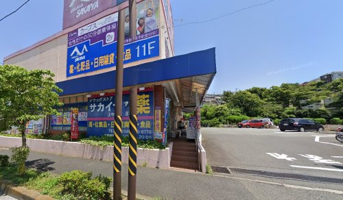 【ドラッグストア】ドラッグサカイヤ上中里店まで474ｍ