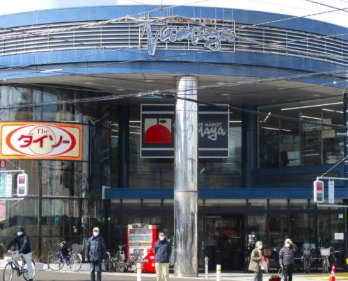【スーパー】SUPER　MARKET　Tamaya(スーパー　マーケット　タマヤ)　港南台店まで458ｍ