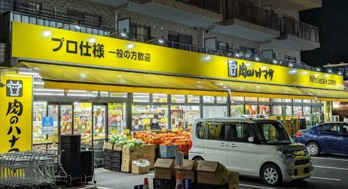 【スーパー】肉のハナマサ　港南台店まで261ｍ