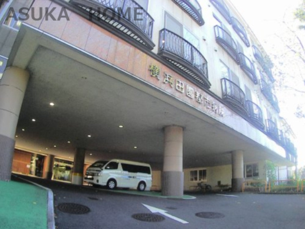 【総合病院】横浜田園都市病院まで1612ｍ