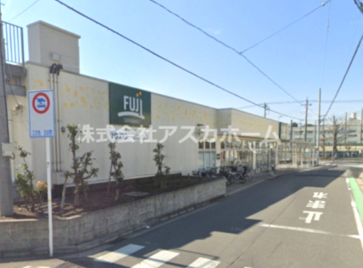 【スーパー】FUJI　小菅ケ谷店まで450ｍ
