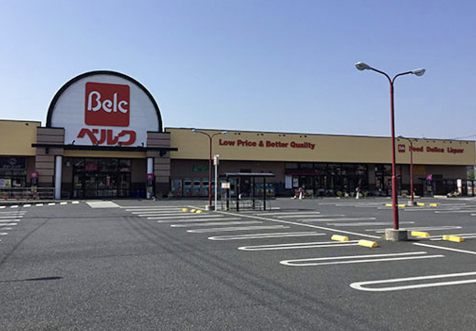 【スーパー】ベルク行田南店まで465ｍ