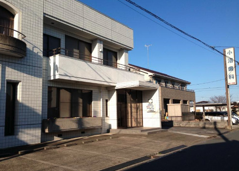【歯科】小沼歯科医院まで896ｍ