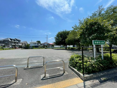 【公園】双葉町公園まで680ｍ