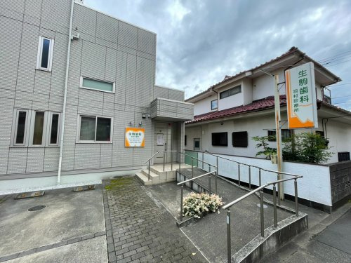 【歯科】生駒歯科羽村診療所まで809ｍ
