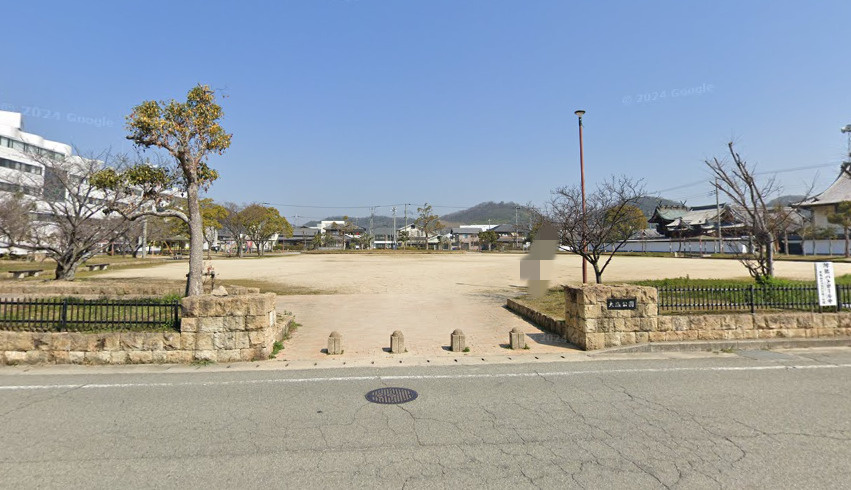 【公園】大塩公園まで955ｍ