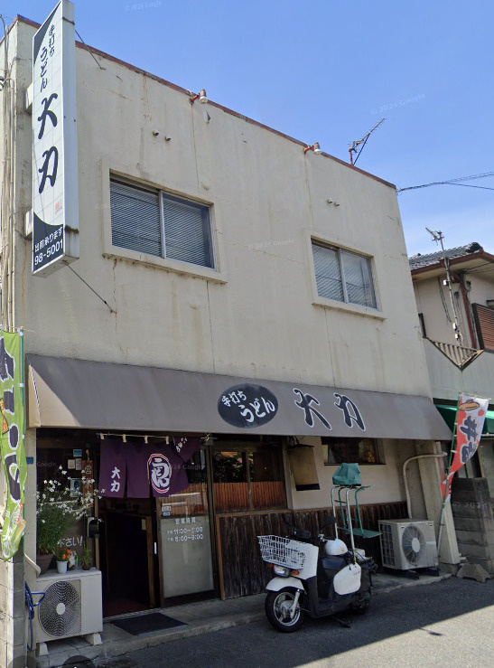 【そば・うどん】大力うどん下手野店まで1187ｍ