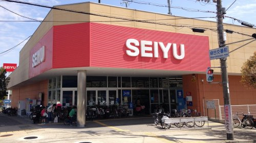 【スーパー】西友　多田店まで1699ｍ