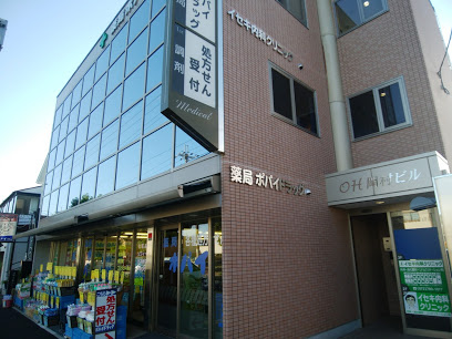 【ドラッグストア】薬局ポパイドラッグ川西店まで1491ｍ