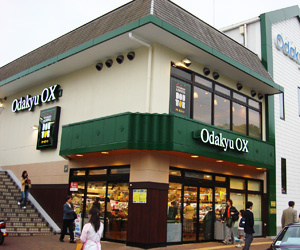 【スーパー】Odakyu　OX座間店まで1929ｍ