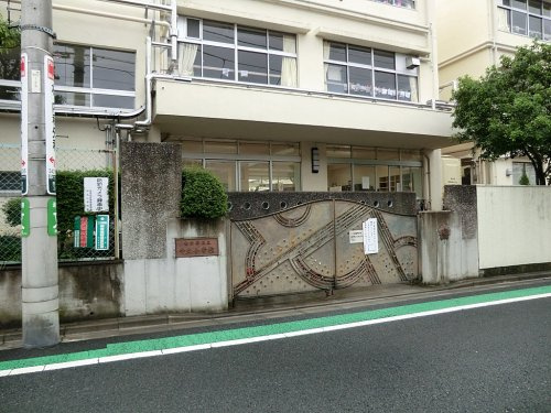 【小学校】世田谷区立中丸小学校まで366ｍ