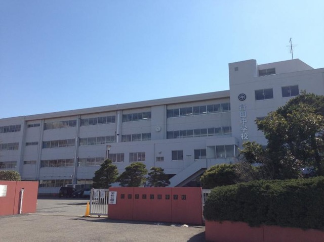 【中学校】行田市立行田中学校まで1700ｍ