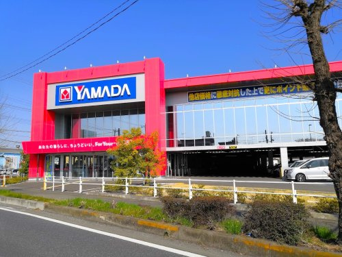 【ホームセンター】ヤマダデンキテックランド行田店まで1074ｍ