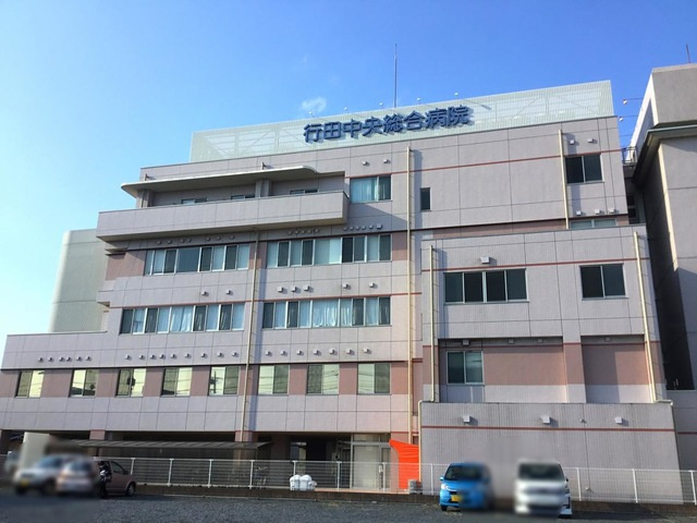 【総合病院】清幸会行田中央総合病院まで2600ｍ
