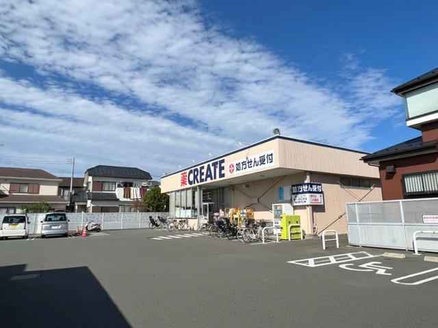 【ドラッグストア】クリエイトSD(エス・ディー)　茅ケ崎松林店まで550ｍ