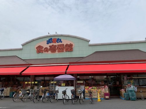 【スーパー】おっ母さん食の壱番館まで810ｍ