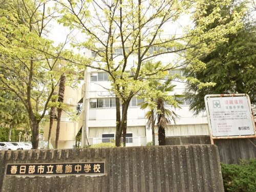 【中学校】葛飾中学校まで2410ｍ