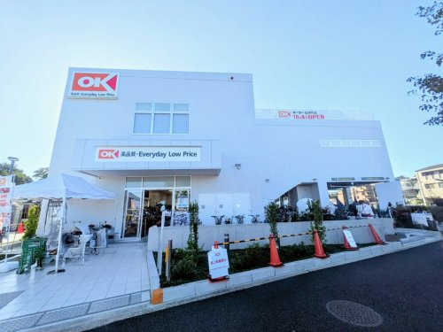 【スーパー】オーケー北伊丹店まで881ｍ
