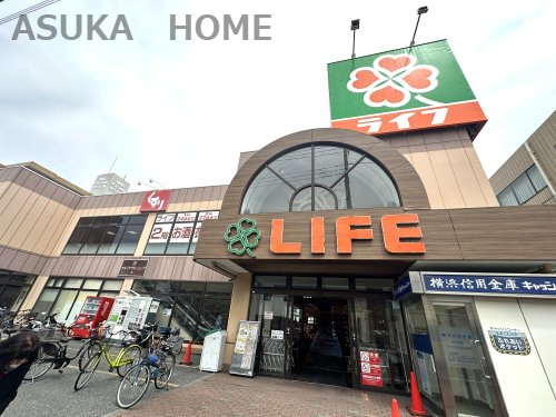 【スーパー】ライフ大口店まで878ｍ